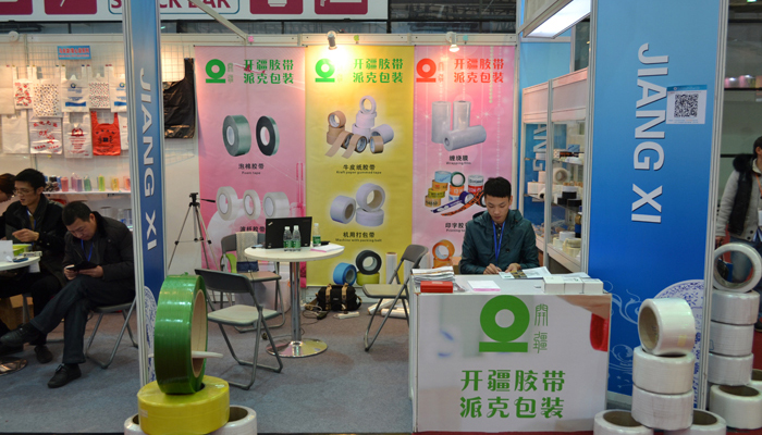 展會(huì)1.jpg大.jpg